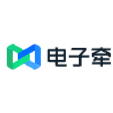 電子牽